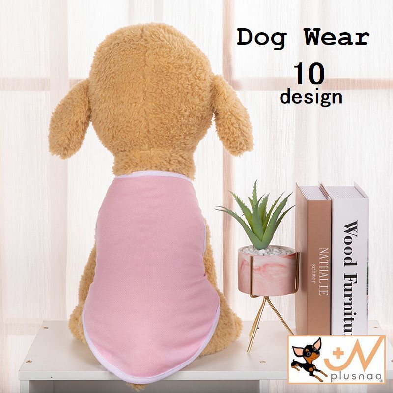 送料無料 ドッグウェア キャットウェア ペットウェア タンクトップ ペット 犬 猫 小型犬 メッシュ ...