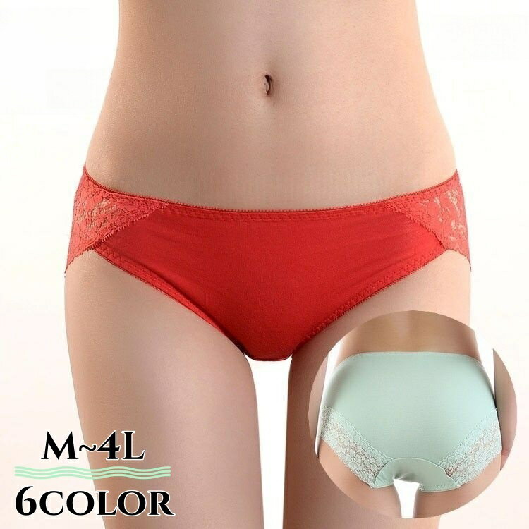 送料無料 ヒップハンガーショーツ レディース 大きいサイズ 下着 インナー パンツ 花柄レース ローライズ ヒップハング フルバック 伸縮性