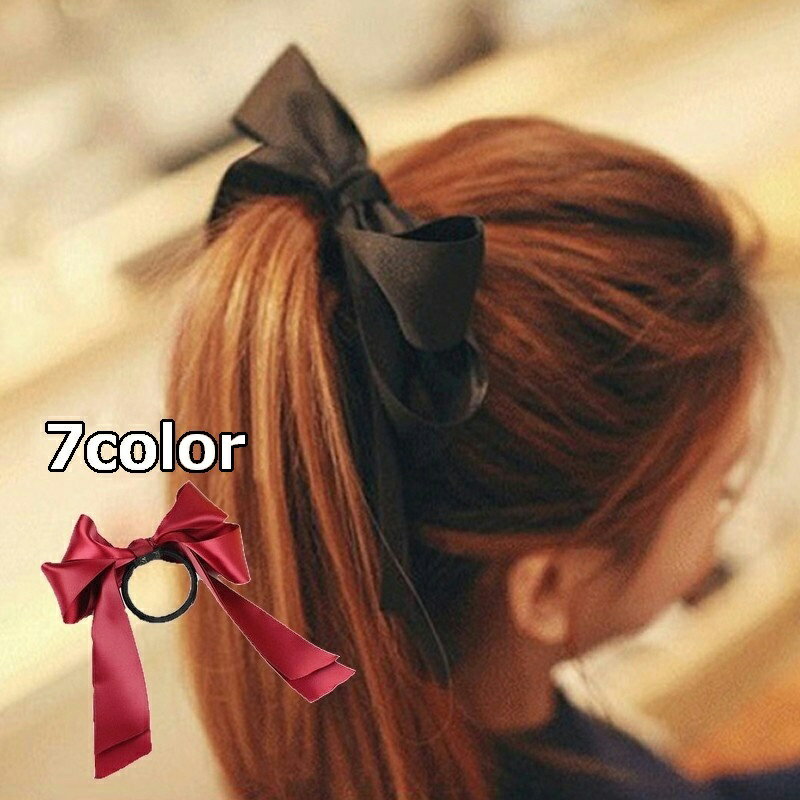送料無料 ヘアゴム リボン ヘアアクセサリー レディース 女性 髪ゴム ヘアアレンジ まとめ髪 シンプル かわいい おしゃれ ファッション雑貨
