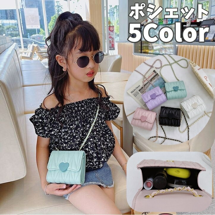 楽天市場】ケイトスペード ショルダーバッグ（キッズファッション