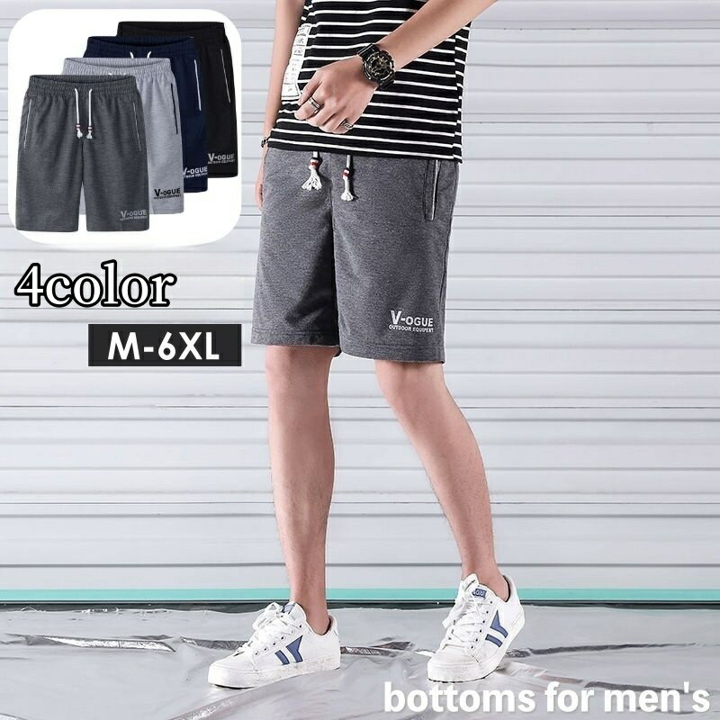 送料無料 ハーフパンツ メンズ 男性用 ボトムス 大きいサイズ 5分丈 ウエストゴム 英字ロゴ ウエスト紐 スウェット ジャージ カジュアル スポーツ ゆったり 部屋着 ルームウェア 短パン 半ズボン イージーパンツ 膝丈 ポケット付き シンプル 普段着 着回し デイリー 合わせや