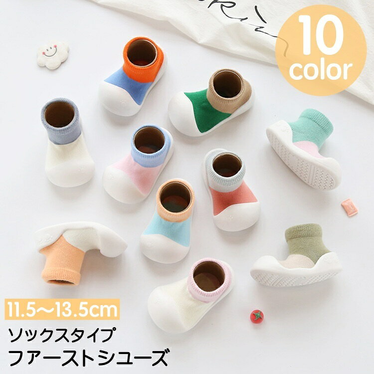 무료 배송 첫 신발 양말 신발 아기 신발 양말 바람 룸 신발 어린이 신발 아기 끈없이 간단한 신기 쉬운 실내 실내 귀여운 소프트 고무 밑창 소년 소녀 유니섹스 남아 여아 아기 아이