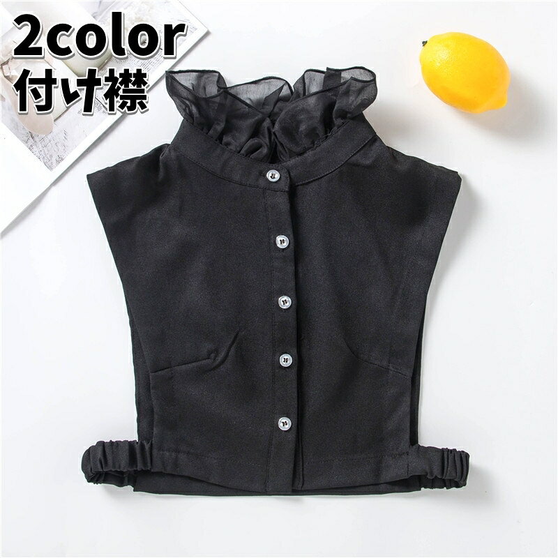 무료 배송 칼라 붙여 옷깃 여성 여성용 프릴 무지 화이트 블랙 겹침 착풍 우아한 귀여운 세련된 품위 청초 깨끗 어른 귀여운 외출 데일리 평상시 사용 통근 블라우스 풍 부인용 패션 소품