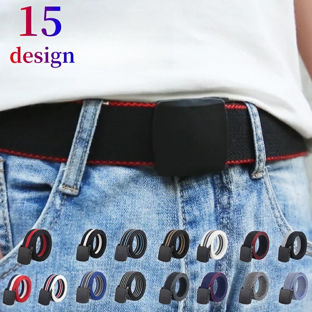 送料無料 ベルト メンズ レディース 男女兼用 バックル式 穴なし キャンバス カラバリ豊富 カジュアル おしゃれ