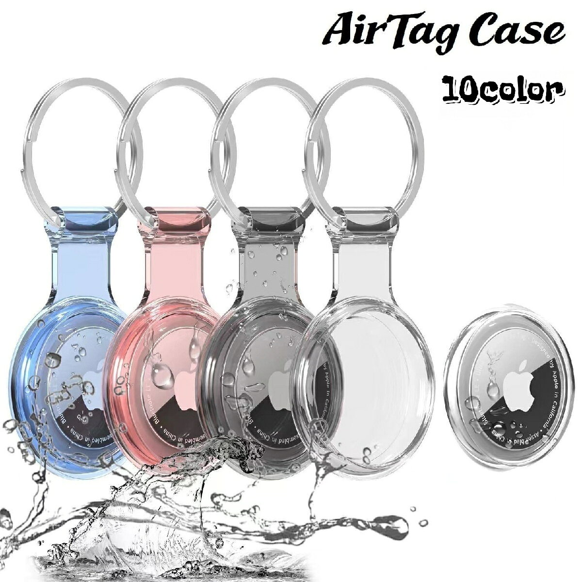 무료 배송 AirTag 용 케이스 AirTag 용 커버 보호 케이스 키링 포함 반투명 전면 보호 방수 에어 태그 용 케이스 에어 태그 용 커버 보호 커버 심플 분실 방지 내충격 상처 방지 낙하 방지