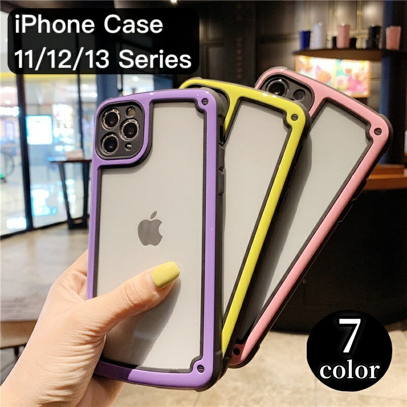 送料無料 iPhoneケース スマートフォンケース スマホカバー クリア 透明 携帯カバー 落下防止 保護 傷防止 カラバリ豊富 アップル かわいい おしゃれ 男女兼用 男性用 女性用 アイフォン アイフォーン iPhone11 12 13 12mini 12Pro 12ProMax13mini 13Pro 13ProMax