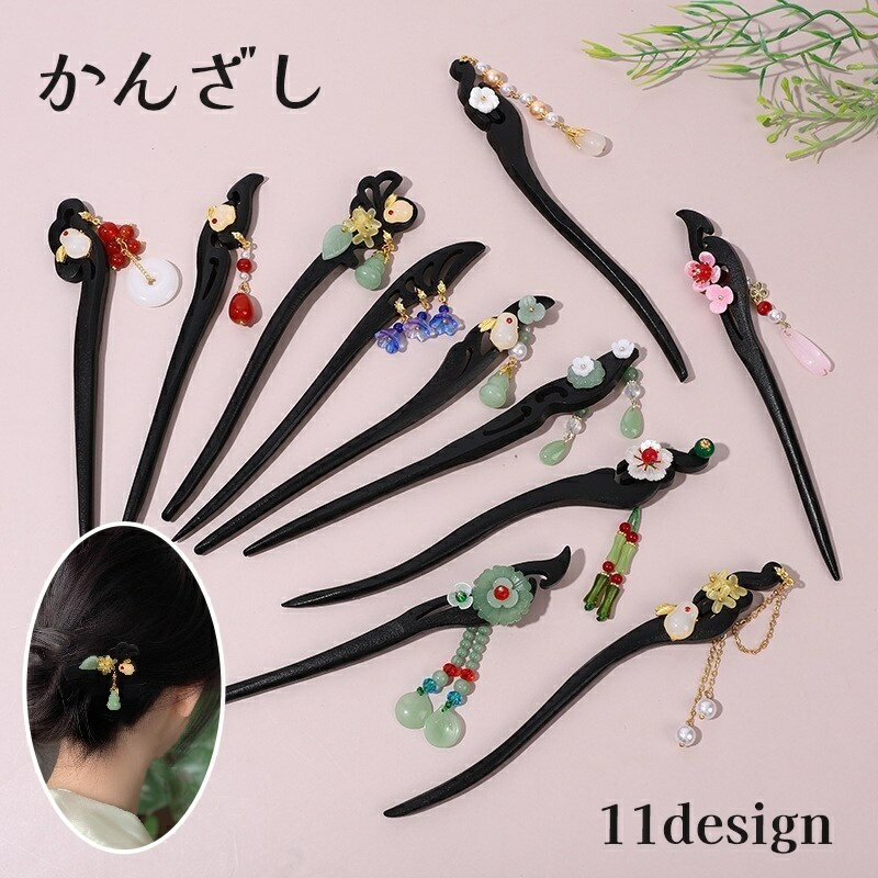 楽天市場】かんざし チャームの通販