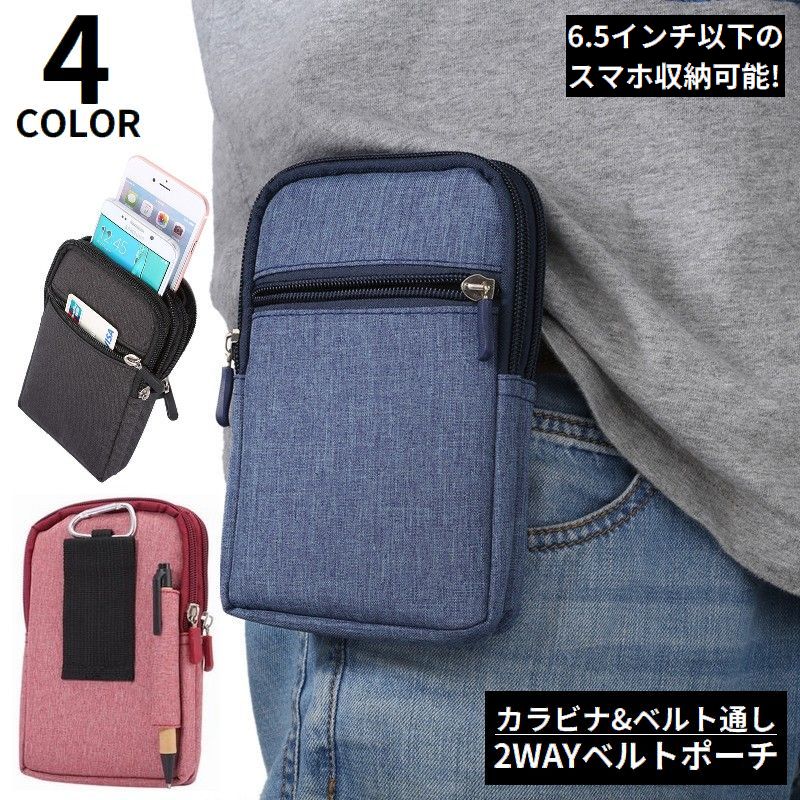送料無料 ウエストポーチ スマホポ�