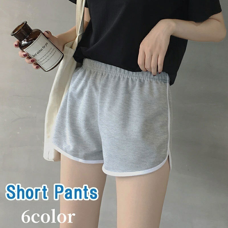 送料無料 ショートパンツ 短パン レディース 女性 ボトムス ショート丈 大きいサイズ ウエストゴム ライン入り 無地 スポーティー スポーツ カジュアル