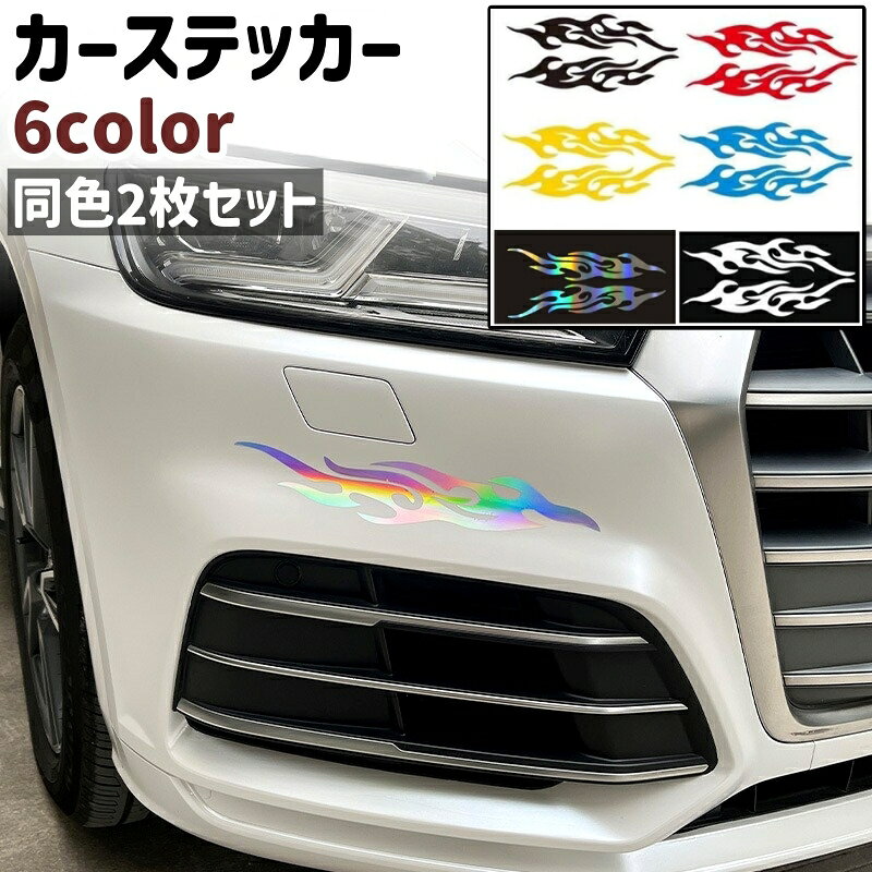 楽天市場】ミラー デコ（車用品・バイク用品）の通販
