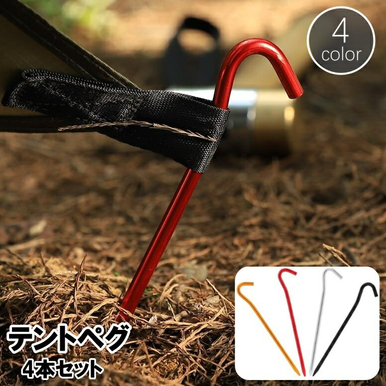 ����̵�� �ƥ�ȥڥ� 4�ܥ��å� �����ץڥ� �ԥ�ڥ� ����ԥ� 18cm �ƥ���߱� ������ �����ȥɥ� ţ �����ץ��å� � BBQ