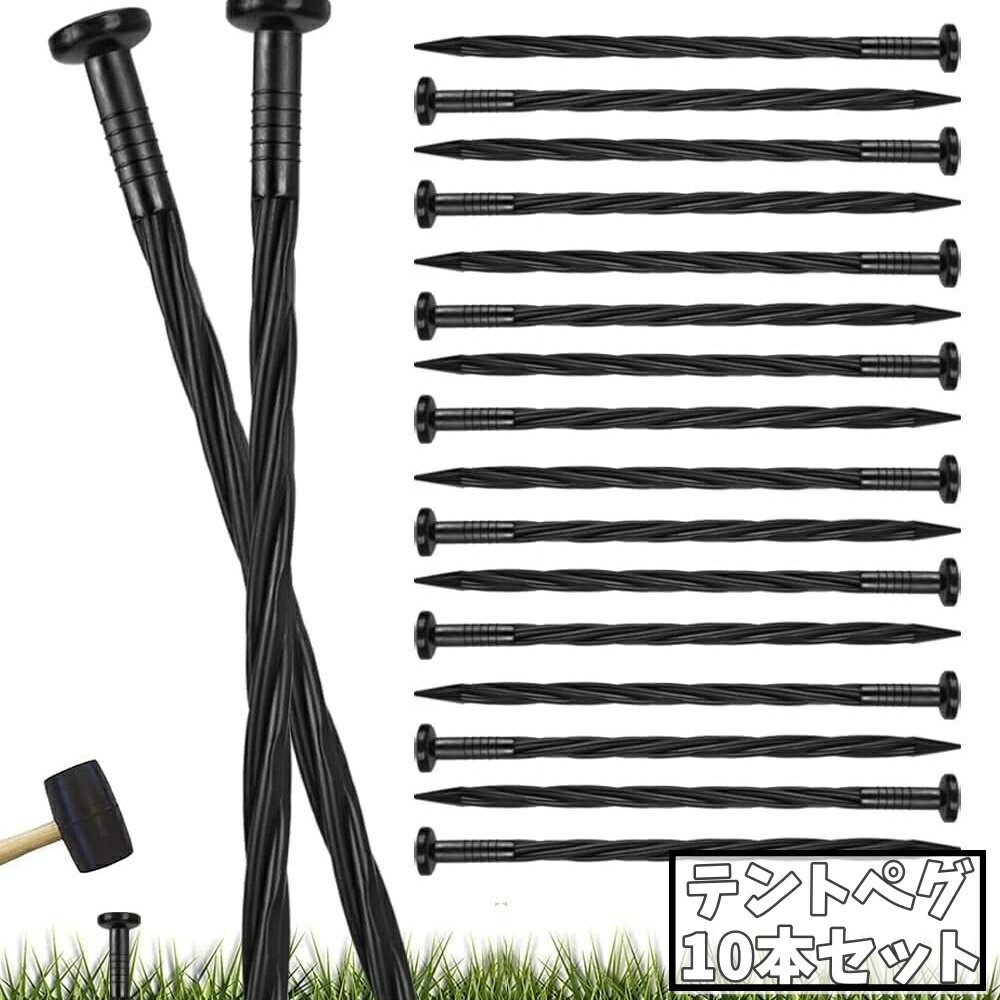 ����̵�� �ƥ�ȥڥ� 10�ܥ��å� �ƥ���� ������ţ ����ԥ� 18cm �����ץڥ� �� �����׻ߤ� �ƥ���߱��Ѷ� ����� ���������� �����ȥɥ� �С���...