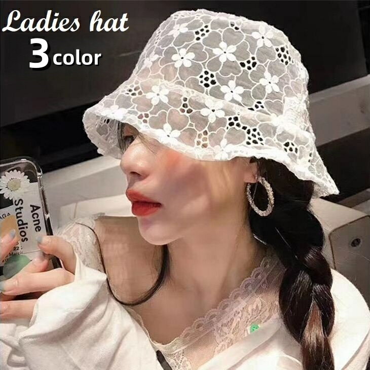 送料無料 バケットハット 帽子 レディース 女性用 ぼうし レース 花 フラワー 透け感 シースルー おしゃれ 可愛い フェミニン 日よけ ファッション小物 春 夏 秋