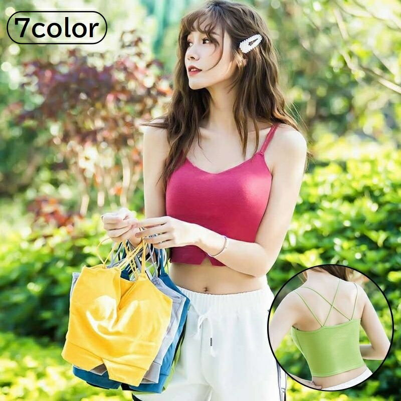 送料無料 ブラトップ キャミソール レディース 女性 婦人 インナー 下着 ショート丈 クロップド丈 カップつき ダブルストラップ バッククロス パッド付き かわいい おしゃれ