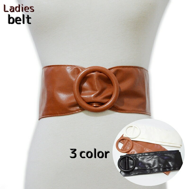 무료 배송 벨트 새시 벨트 굵은 폭 넓은 여성 여성 여성 가짜 가죽 소프트 부드러운 심플 악센트 홀 없음
