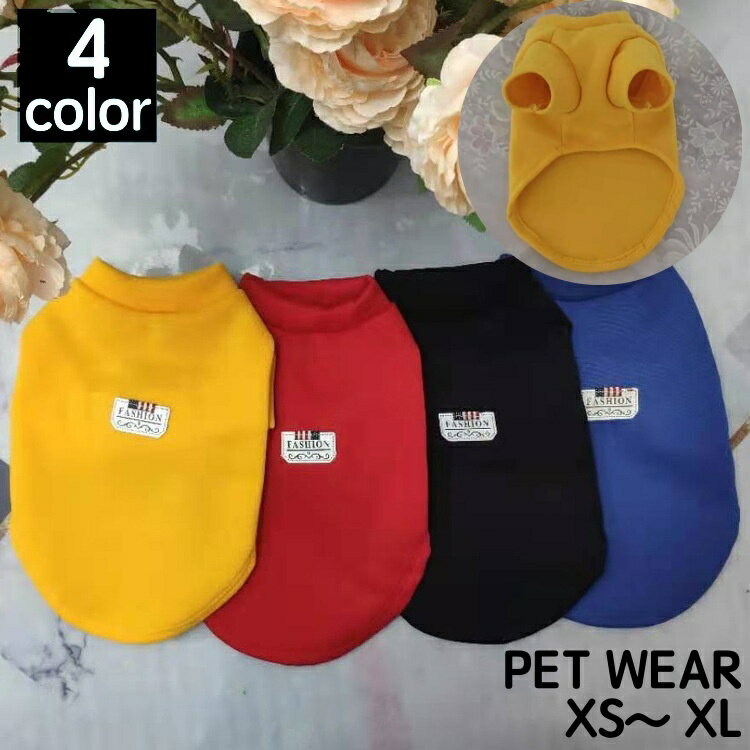 送料無料 ペットウェア トレーナー 犬用 猫用 ドッグウェア キャットウェア 袖あり プルオーバー  ...