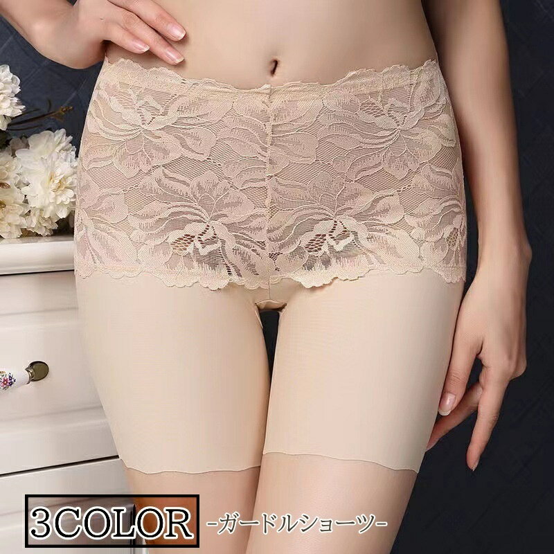 送料無料 ガードルショーツ レディース ガードル ロング ロングガードル ショーツ パンツ 補整下着 花柄 フラワー おしゃれ インナー フルバック ヒップアップ シェイプアップ すっきり 女性 婦人