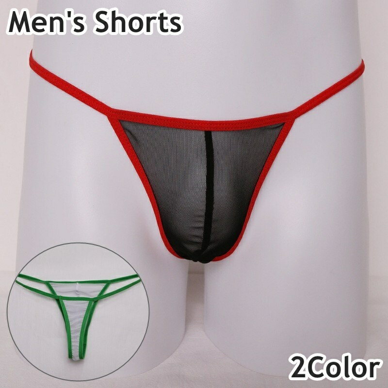 送料無料 Tバックショーツ メンズ 男性 下着 パンツ ショーツ メッシュ シースルー 透け感 セクシー インナー 通気性 伸縮性 蒸れにくい シンプル お洒落