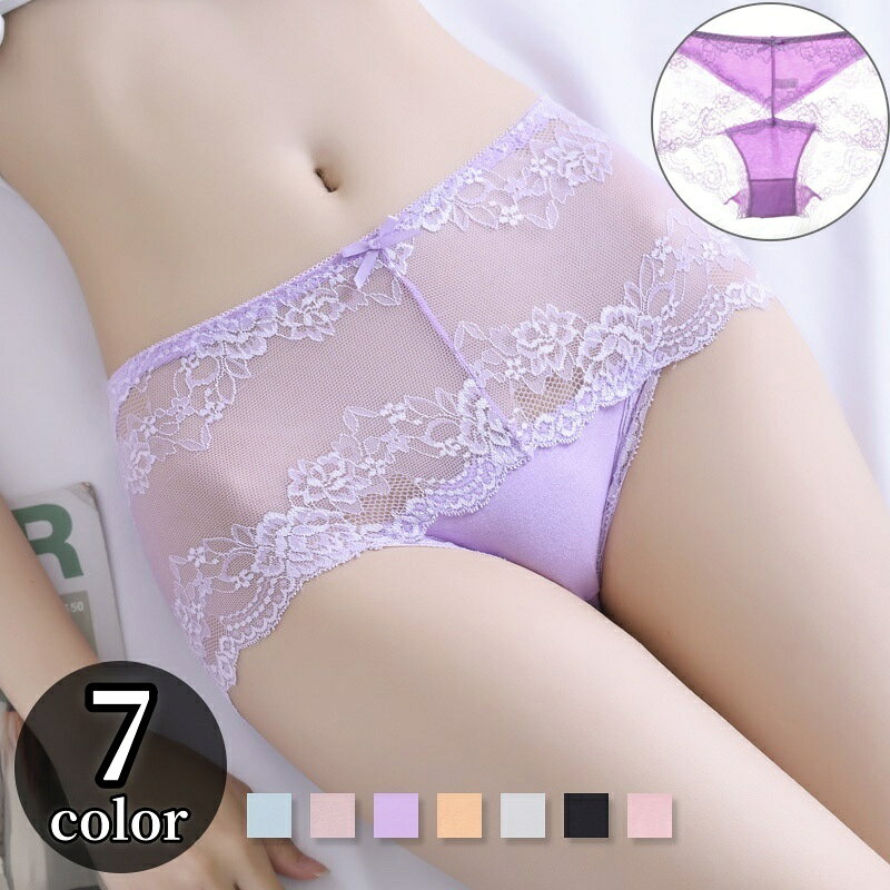 Rakuten - 送料無料 ショーツ レディース 女性用 インナー 下着 スタンダード レース シアー シースルー 花柄 セクシー 通気性 かわいい 大きいサイズ