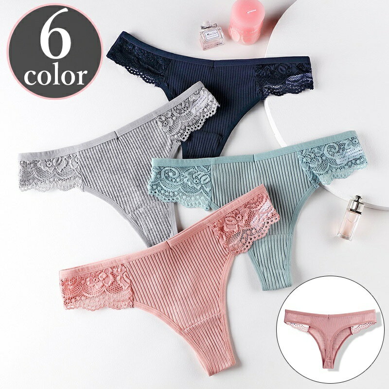 送料無料 Tバックショーツ ソング タンガ レディース 女性 下着 インナー パンツ レース リブニット か..