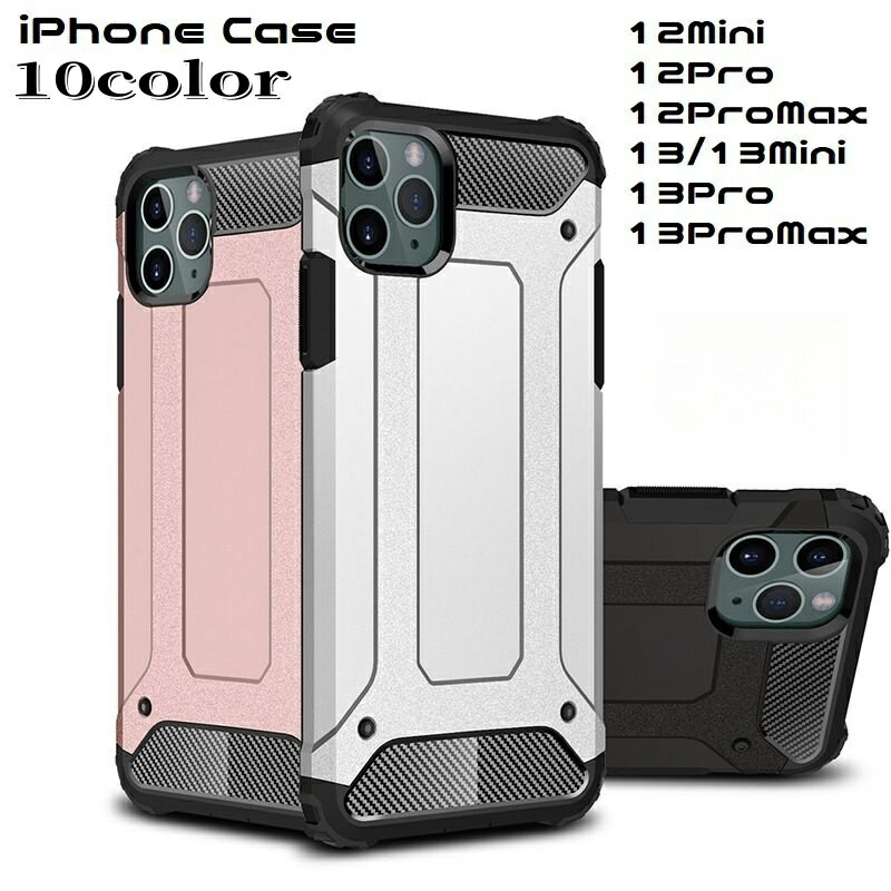 Rakuten - 送料無料 iPhoneケース iPhoneカバー スマホケース 軽量 薄型 スリム 耐衝撃 背面保護 アーマー 11 12 ProMax