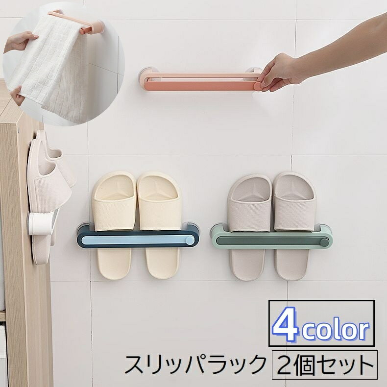 ����̵�� ����åѥ�å� 2�ĥ��å� ����åѼ�Ǽ ����åѥۥ���� ������ݤ� ������ϥ󥬡� ��Ǽ���� ���� �ɳݤ� ����ѥ��� �ʥ���...