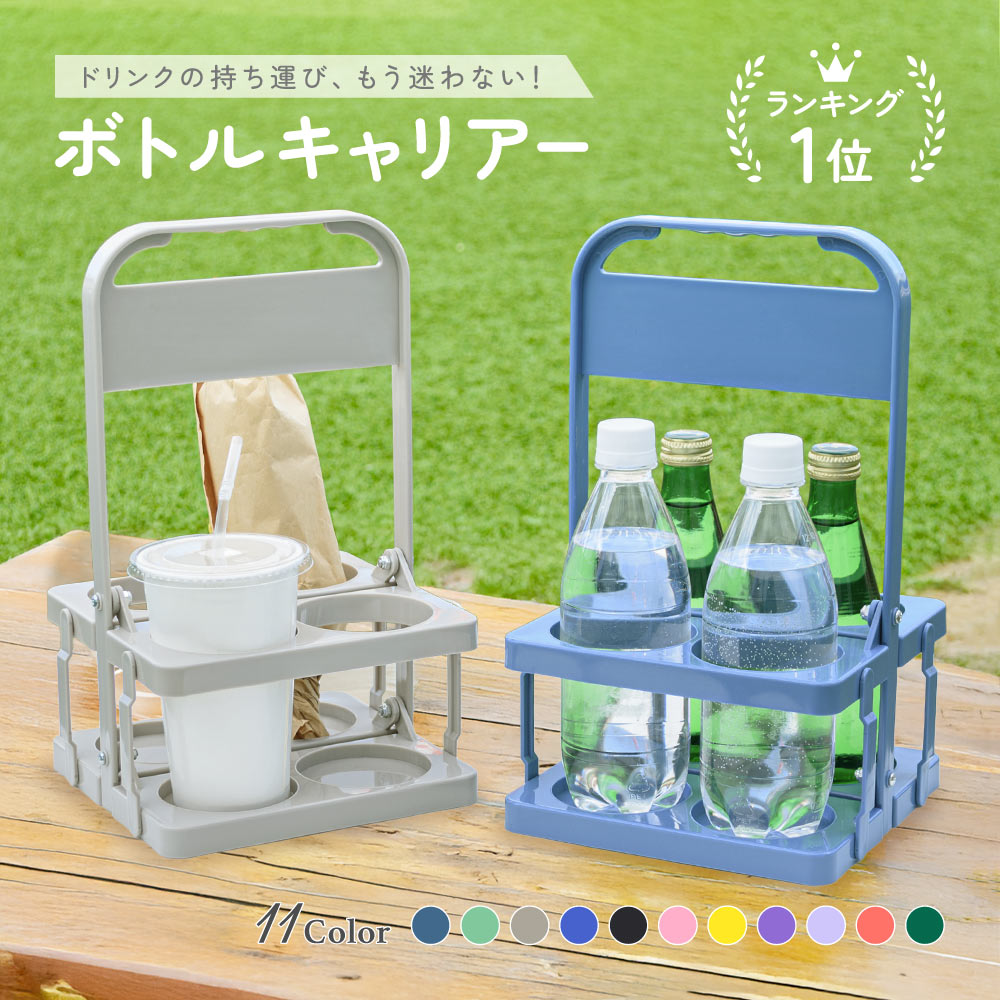    �y�V�f�C���[1��10���B��  �{�g���L�����A�[ 4�{�p �h�����N�z��� �[ �y�b�g�{�g���z��� �[ �h�����N�o�X�P�b�g �܂肽���� �y�� �R���p�N�g �����^�� �������� �X�|�[�c�ϐ� ���W���[ �A�E�g�h�A �^���� �s�N�j�b�N BBQ