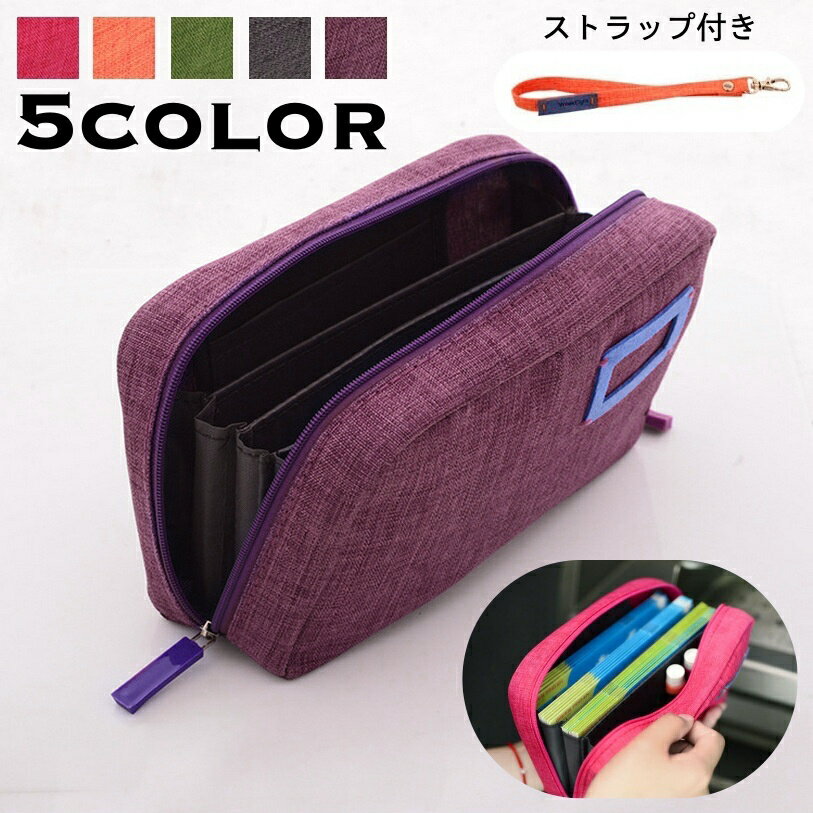 送料無料 マルチポーチ 化粧ポーチ 