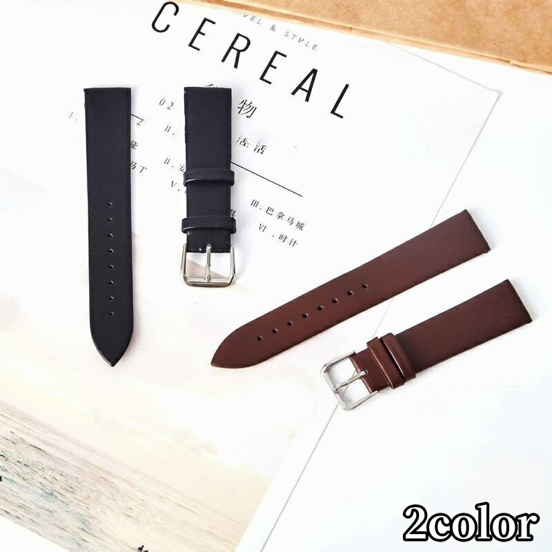 送料無料 腕時計用ベルト メンズ レディース 男性用 女性用 ユニセックス 男女兼用 レザー 革 バンド 交換 付け替え シンプル おしゃれ ベーシック ブラック ブラウン 黒 茶色 シルバーカラー