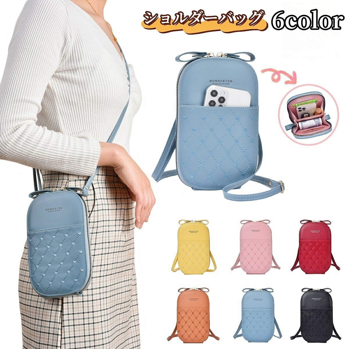 送料無料 ショルダーバッグ スマホバッグ ミニショルダー お財布バッグ スマートフォンポーチ レディース 女性用 カバン 鞄 斜め掛け ミニバッグ フェイクレザー お財布ポシェット ファスナー カード入れ カードポケット サイドポケット お洒落 可愛い お出かけ 普段使い