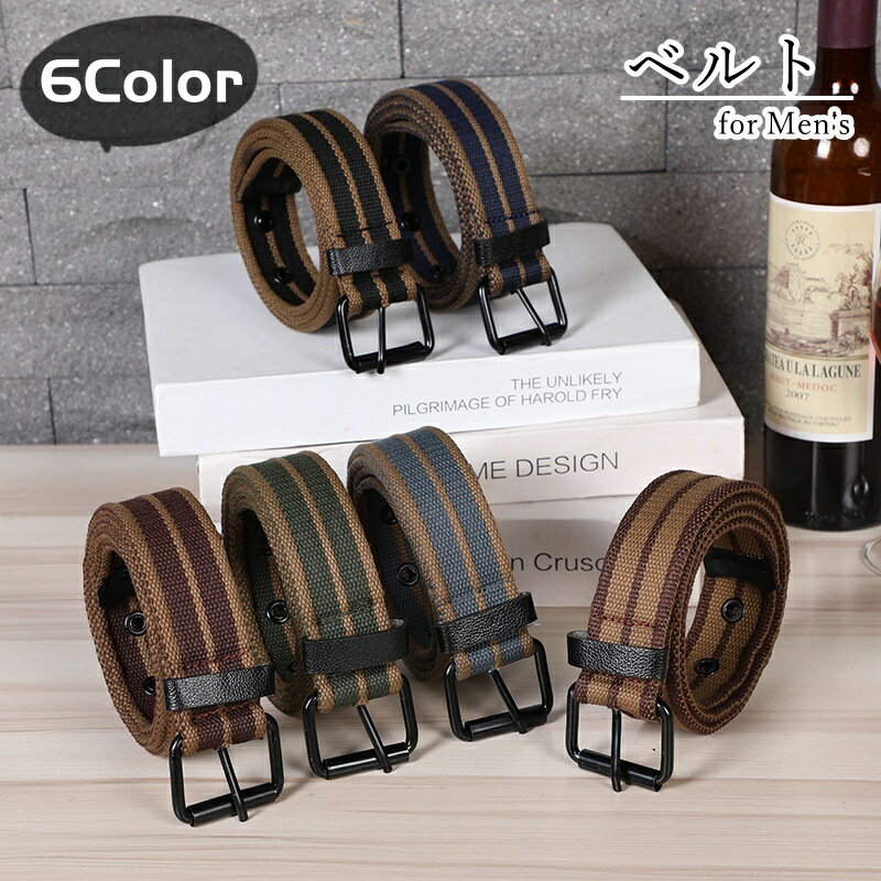 送料無料 ベルト メンズ 男性 ファッション雑貨 幅広 バックル 総柄 ボーダー 縞模様 しましま バイカラー ツートンカラー グリーン ブラウン ブルー シンプル カジュアル クール かっこいい おしゃれ
