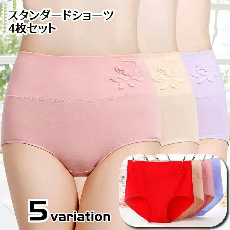����̵�� ����������ɥ��硼�� 4�祻�å� �ϥ��������� �Ծ忼�� ������ ��ʢ���äݤ� �Ρ��ޥ� ��ǥ����� �ؿ� ����ʡ� ���� ȩ�� �ѥ�� ����ץ� ̵...