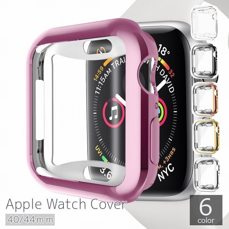 送料無料 アップルウォッチカバー apple watch 40mm 44mm 保護カバー 保護ケース Series 4 5 6 SE クリア 透明 グラデーション カラフル レインボー おしゃれ