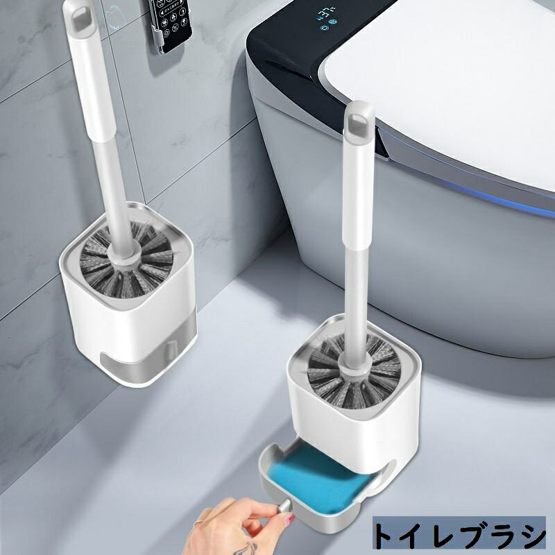 送料無料 トイレブラシ トイレ掃除ブラシ 粘着式 壁掛け 床置きスタンド 蓋 収納ケース 水切り 柄付き ..