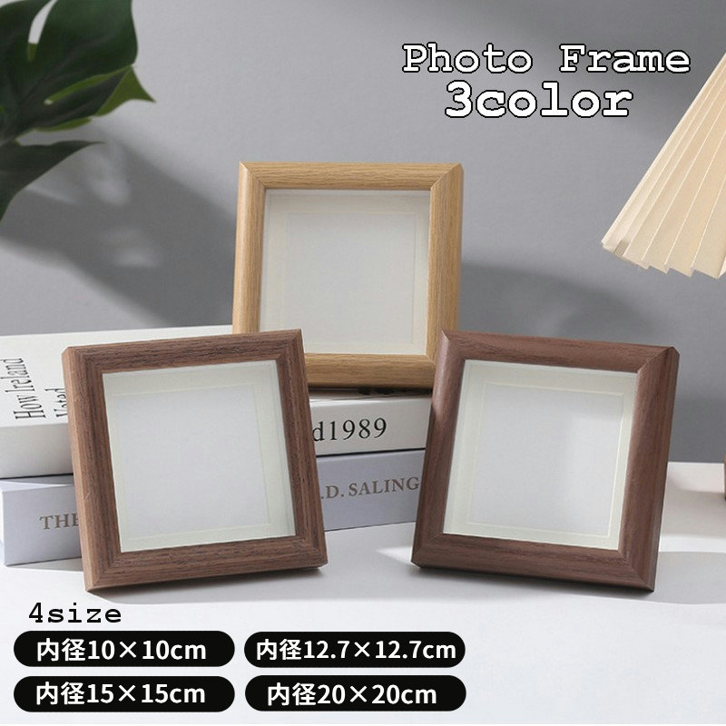 未使用】写真立て 9×13cm 凸型ガラス JYDEN デンマーク製 フォト