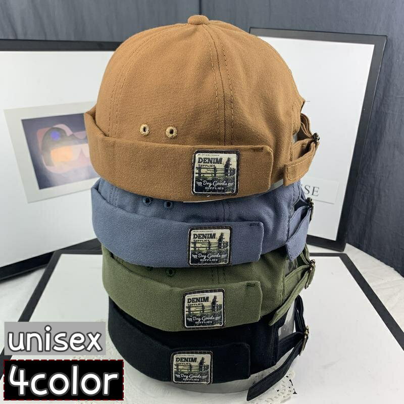 送料無料 ロールキャップ フィッシャーマンキャップ 帽子 メンズ レディース 男女兼用 ぼうし ツバなしシンプル おしゃれ 可愛い サイズ調節可能 ユニセックス