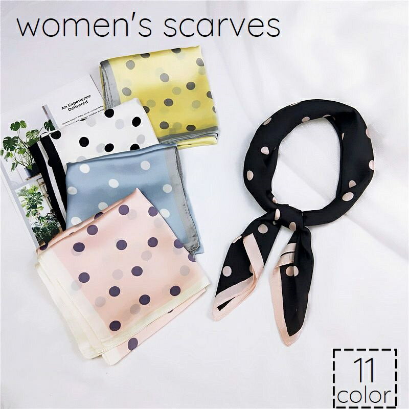 送料無料 レディーススカーフ 女性用 カラバリ豊富 水玉柄 ドット柄 定番 シンプル おしゃれ かわいい きれいめ 大人女子 上品 高級感 オフィス お出かけシーン