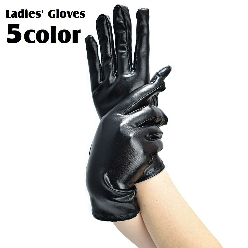 送料無料 手袋 グローブ レディース 女性 婦人用 ファッション小物 ショート 光沢感 単色 無地 メタリ..