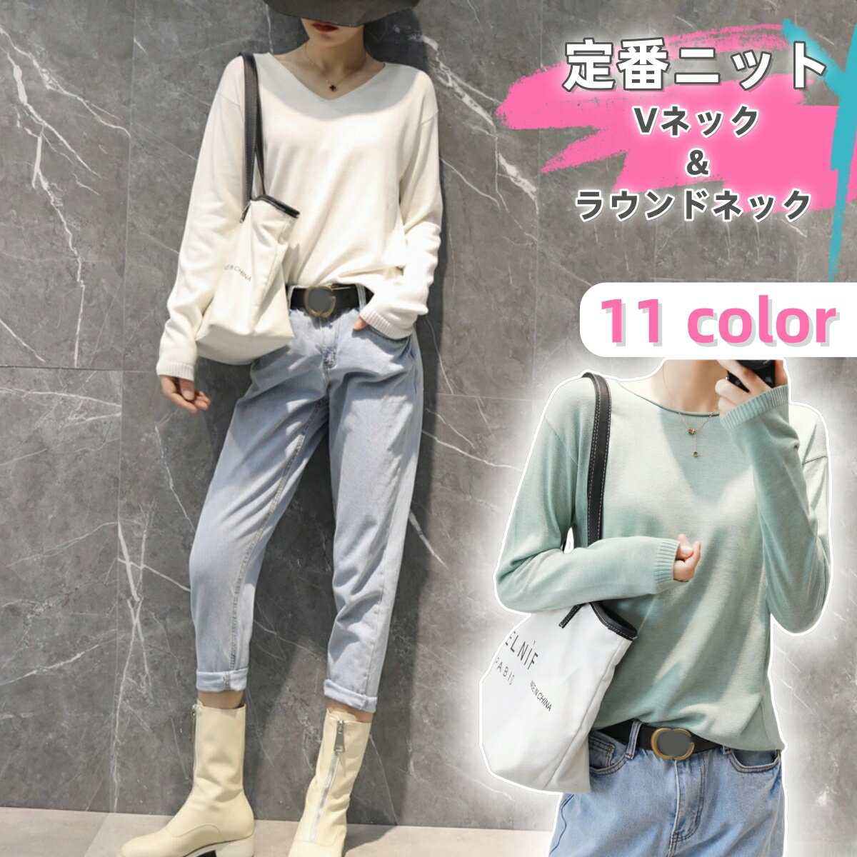 送料無料 Vネックニット ニット レディース 女性用 トップス 大きいサイズあり プルオーバー 長袖 Vネック ラウンドネック 丸首 ドロップショルダー リブ 無地 単色 ホワイト ブラック シンプル かわいい おしゃれ 着まわし カラバリ豊富