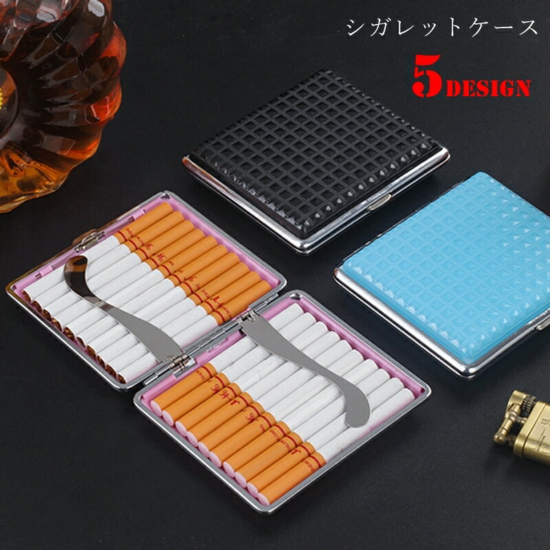 送料無料 シガレットケース タバコケース 煙草ケース 煙草入れ メンズ 男性 レディース 女性 収納雑貨 スクエア 正方形 20本収納 クリップ付き チェック模様 ブラック レッド ブルー シック クール かっこいい おしゃれ