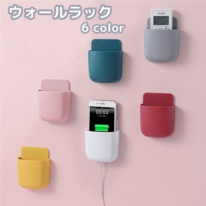 送料無料 ウォールラック リモコンラック リモコンケース スマホホルダー 壁掛け収納 ウォールケース ウォールポケット リモコンスタンド 壁面収納 整理整頓 ケーブル穴 小物入れ シンプル 単色