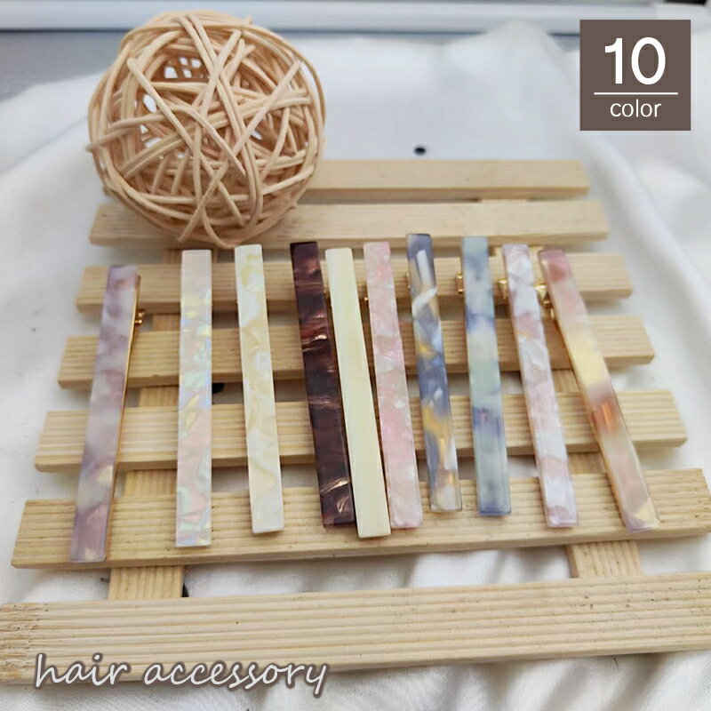 送料無料 ヘアクリップ くちばしクリップ レディース 女性 ヘアアクセサリー 髪飾り 髪留め まとめ髪 ..