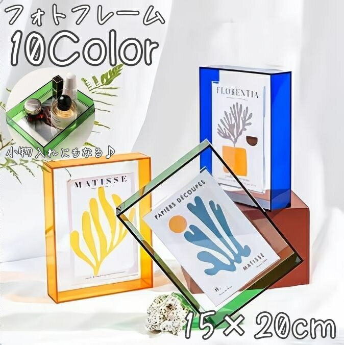 楽天市場】小物入れ（フォトフレーム｜インテリア小物・置物