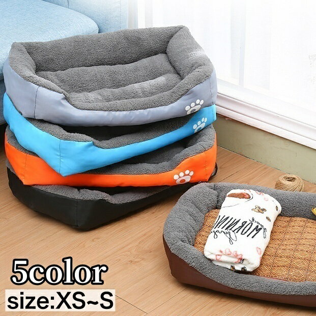 送料無料 ペット用ベッド ペットベッド カドラー 犬用 猫用 室内用 スクエアベッド ふかふか シンプル お洒落 かわいい 寝具 寝床 クッション ペット用品 ...