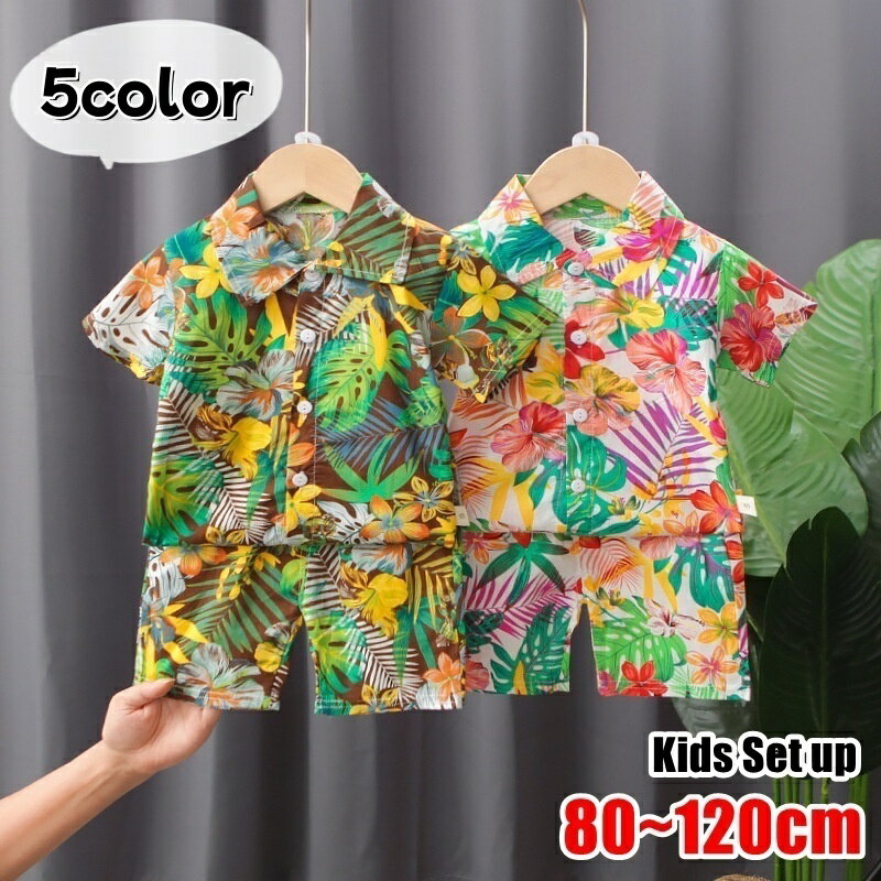 送料無料 セットアップ 上下セット 2点セット アロハシャツ ハーフパンツ 半ズボン キッズ 子供服 子ども服 男の子 女の子 トップス ボトムス 半袖 前ボタン ゴムウエスト 総柄 花柄 フラワー リーフ ブラック グリーン 華やか かわいい キュート クール かっこいい おしゃれ