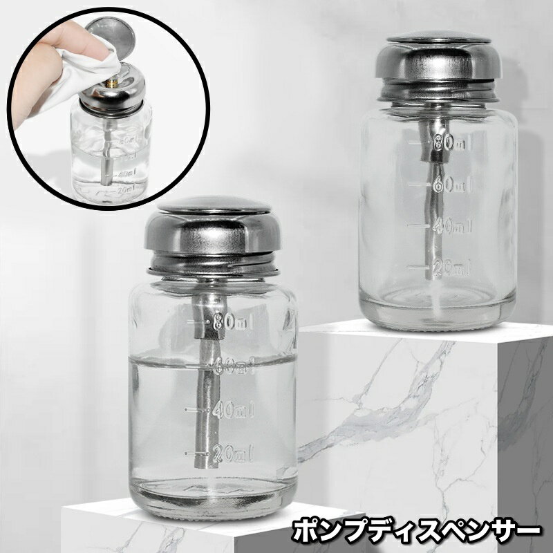 送料無料 ポンプディスペンサー プ�