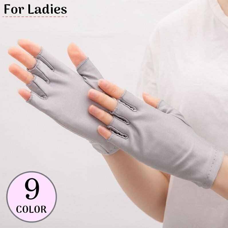 送料無料 手袋 ショートグローブ レディース 指切り 指なし 薄手 スマホ対応 UVケア 紫外線対策 日焼け防止 自転車 バイク 運転 夏