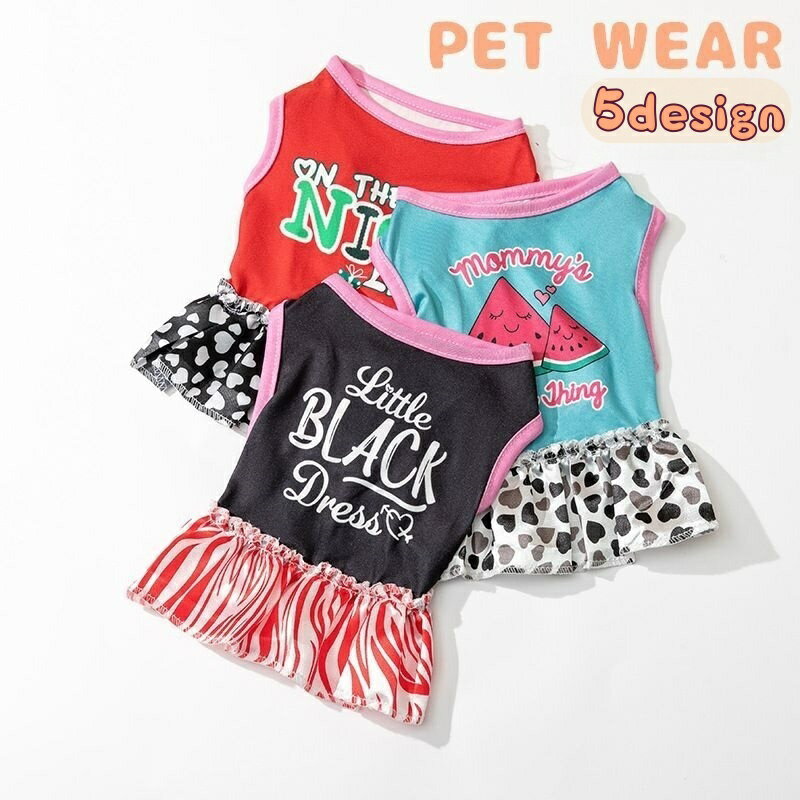 送料無料 ペットウェア ドッグウェア ワンピース 犬服 猫服 小型犬 袖なし ノースリーブ ロゴ フリル お出かけ お散歩 かわいい おしゃれ