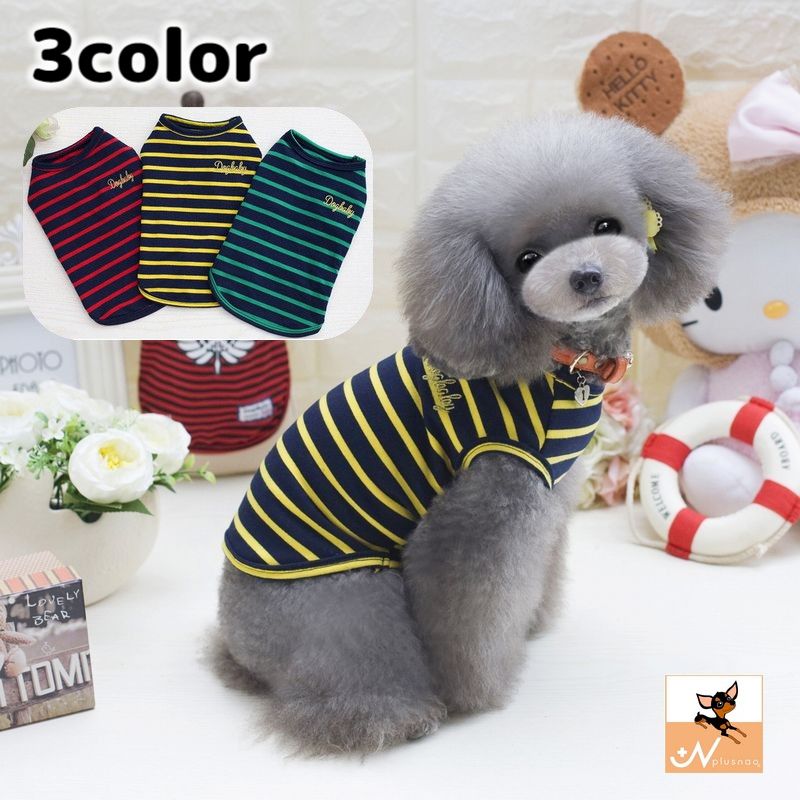 送料無料 ドッグウェア タンクトップ 犬服 洋服 ペット用品 ペットウェア 犬用 猫用 小型犬 ノースリーブ ボーダー ロゴ 可愛い カジュアル シンプル ペットグッズ いぬ イヌ ねこ ネコ