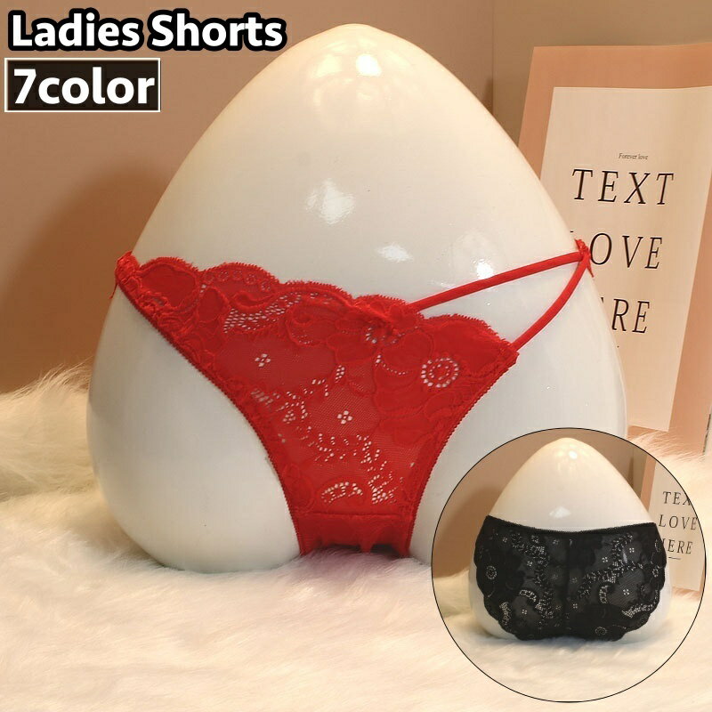 送料無料 ショーツ ヒップハンガーショーツ ローライズ アシンメトリー 紐 ひも レディース 女性 インナー 下着 花柄 レース 透け感 セクシー お洒落 大人可愛い パンツ 婦人用
